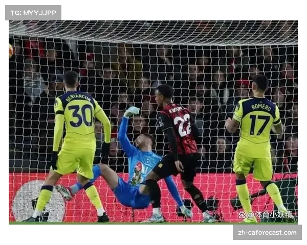 热刺补时遭伯恩茅斯塞门约世界波绝杀,25射门换2球效率低下